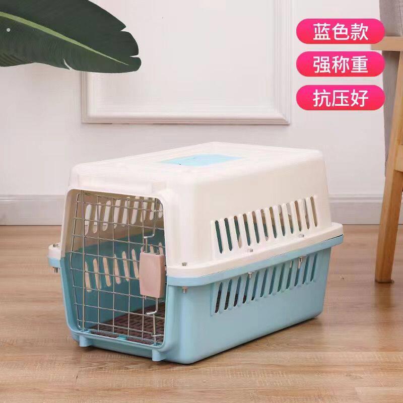 宠物航空箱航空笼子狗狗小型车载空运可携式外出狗笼旅行猫咪托运