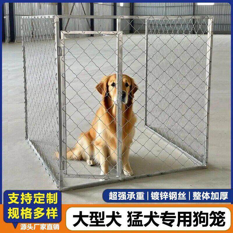 大型狗笼超大网格镀锌中大型犬笼舍隔离拆装加固式防锈户外狗围栏