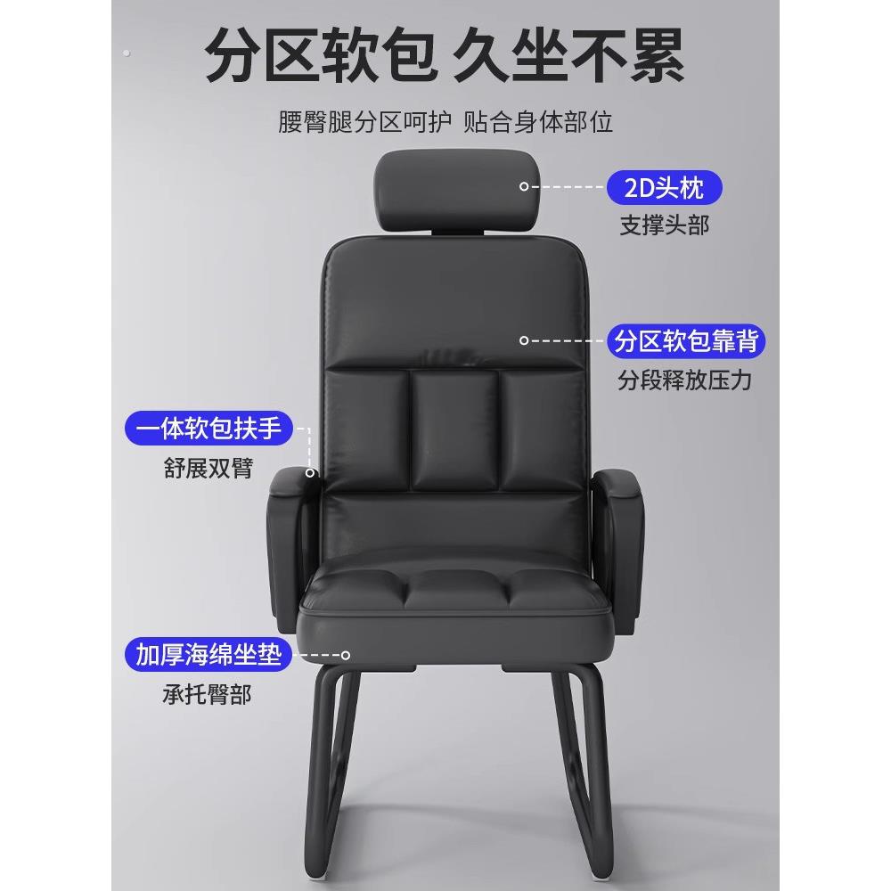 德国办公椅子弓形电脑椅靠背椅老板椅办公室椅子舒适久坐麻将座椅