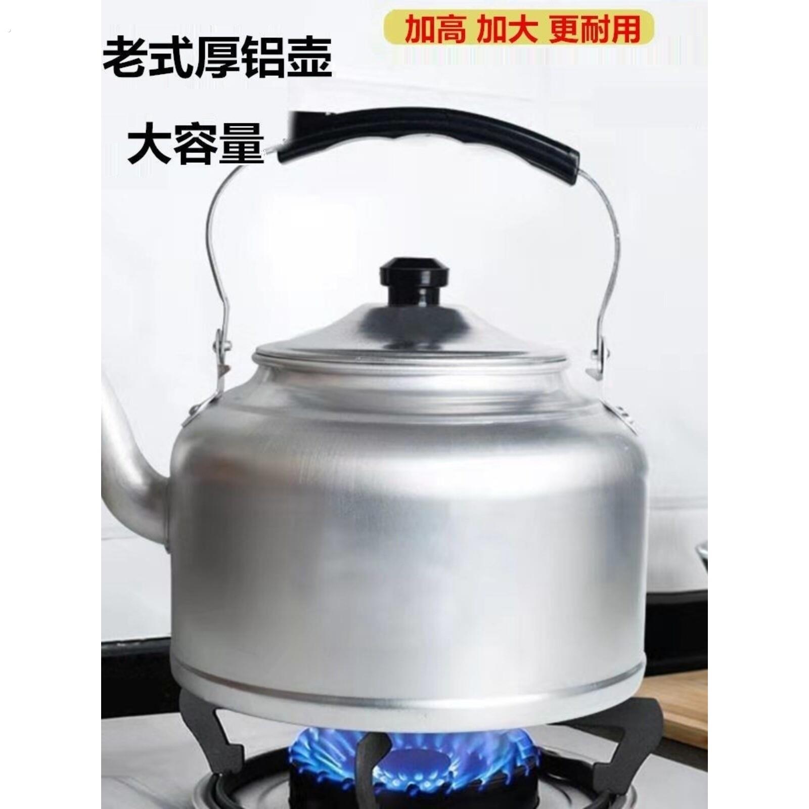 铝水壶特厚老式烧水壶家用耐用茶水壶大容量煤炉子水壶煤炭厚铝壶