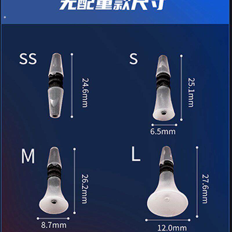 新四连无结节主子线连接器无结节钓组替代八字环水中潮受卡拉棒
