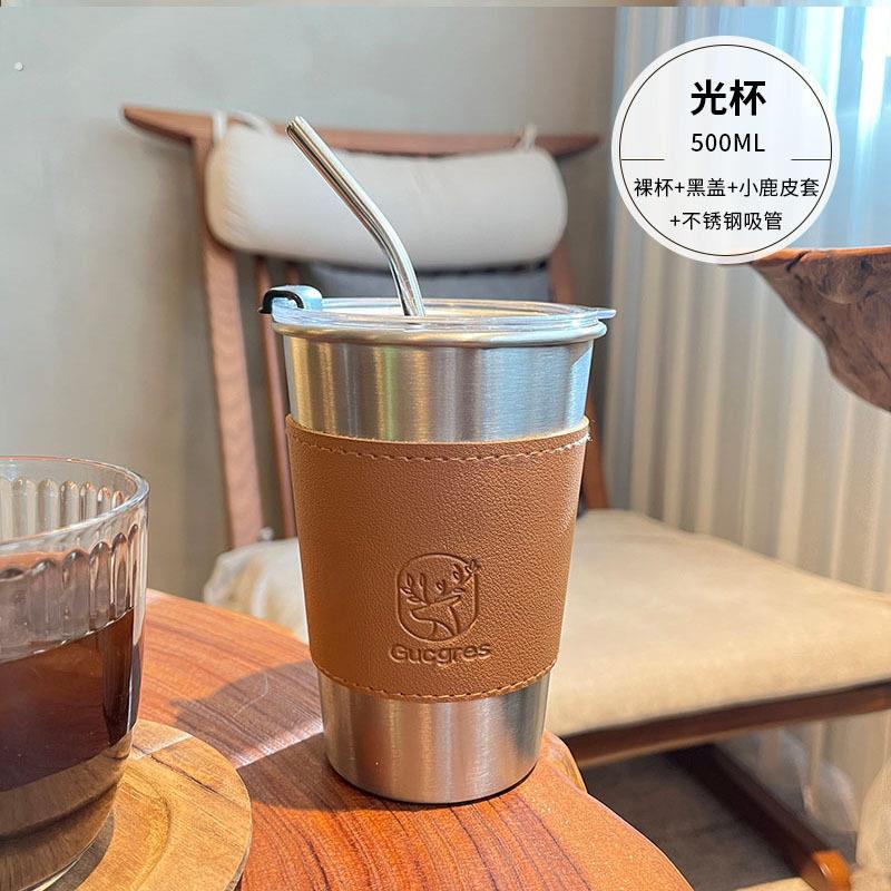高颜值美式带盖子马克不锈钢咖啡杯随行杯可携式拿铁杯子带吸管水