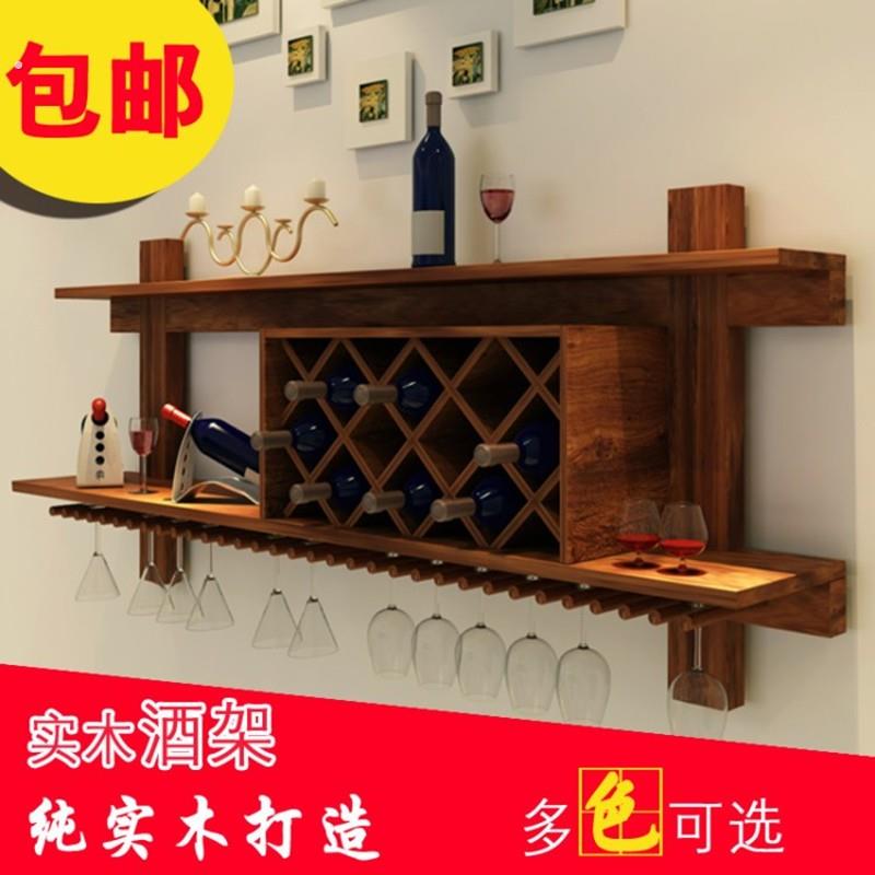 实木酒架壁挂家用置物架酒格子菱形现代简约墙壁酒柜饭厅红酒架