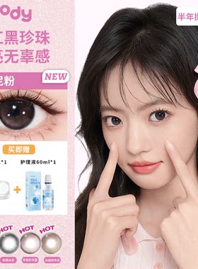 MOODY半年抛乖饱饱妮妮粉