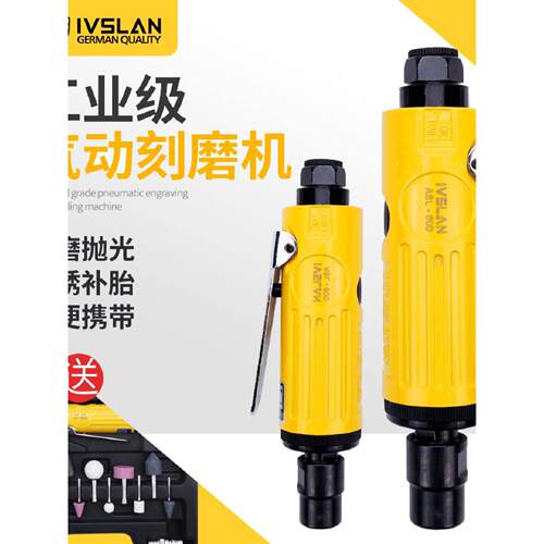 阿斯兰气动打磨机刻磨机工业级研磨光砂轮抛光机磨胎小车补胎工具