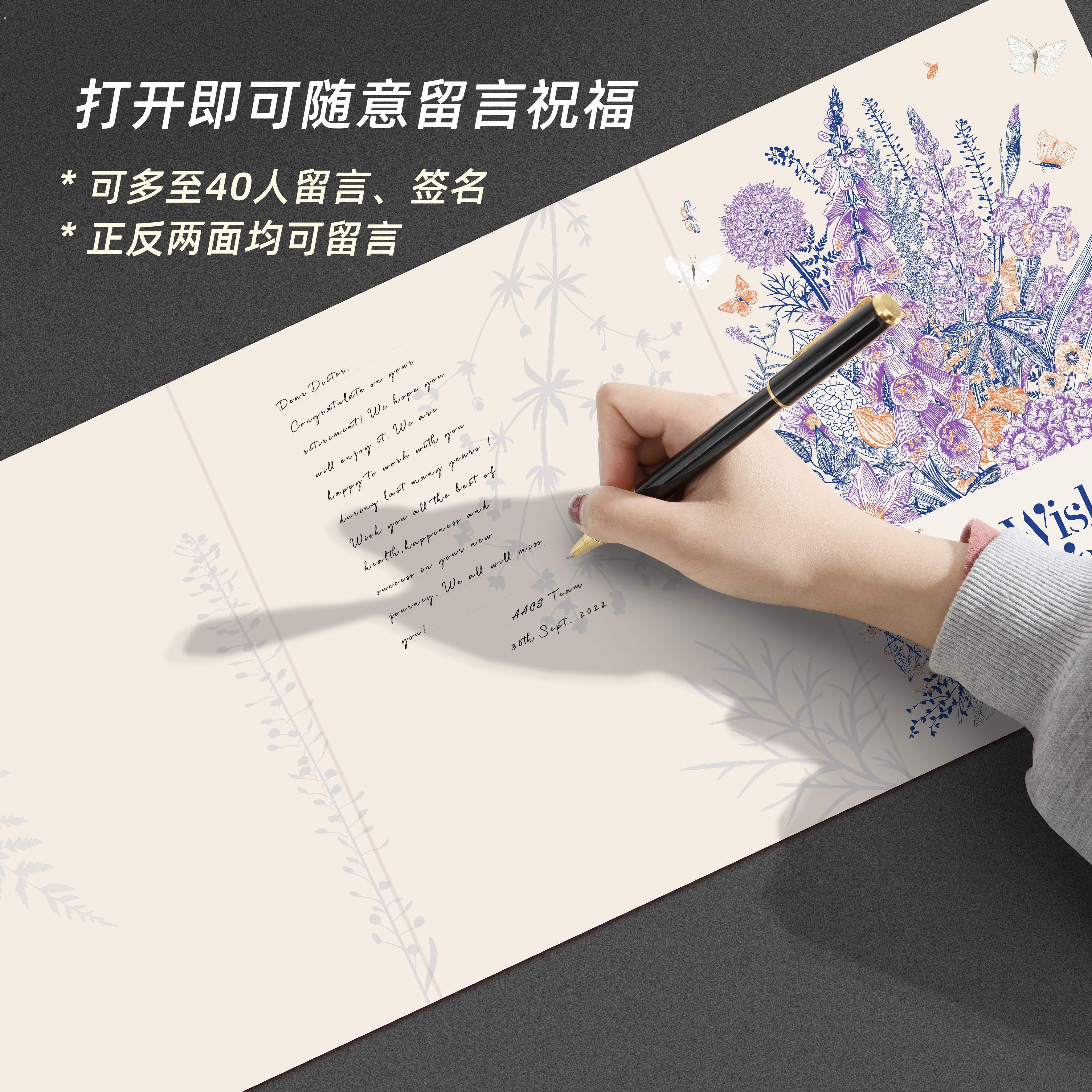 感恩老师可爱三折祝福卡66公分长可手写集体感谢卡片教师节限定