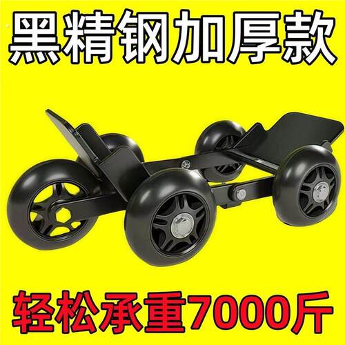 电动机车爆胎自救推车两三轮车瘪胎破胎应急辅助骑行轮胎助推器