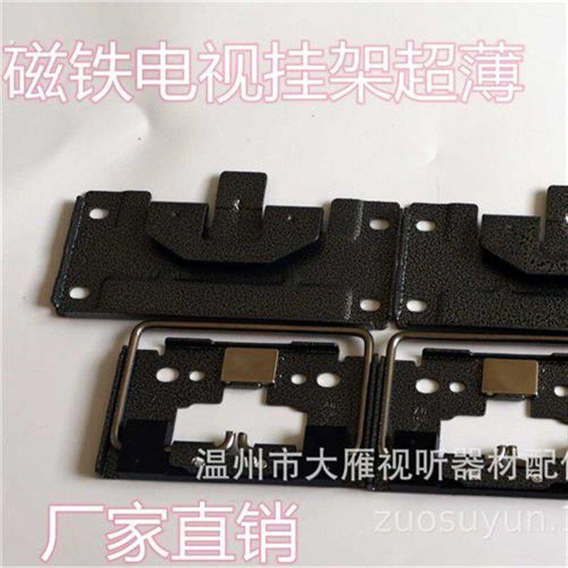 磁铁超薄壁纸电视架壁画挂架显示器挂架支架壁挂液晶电视支架壁纸