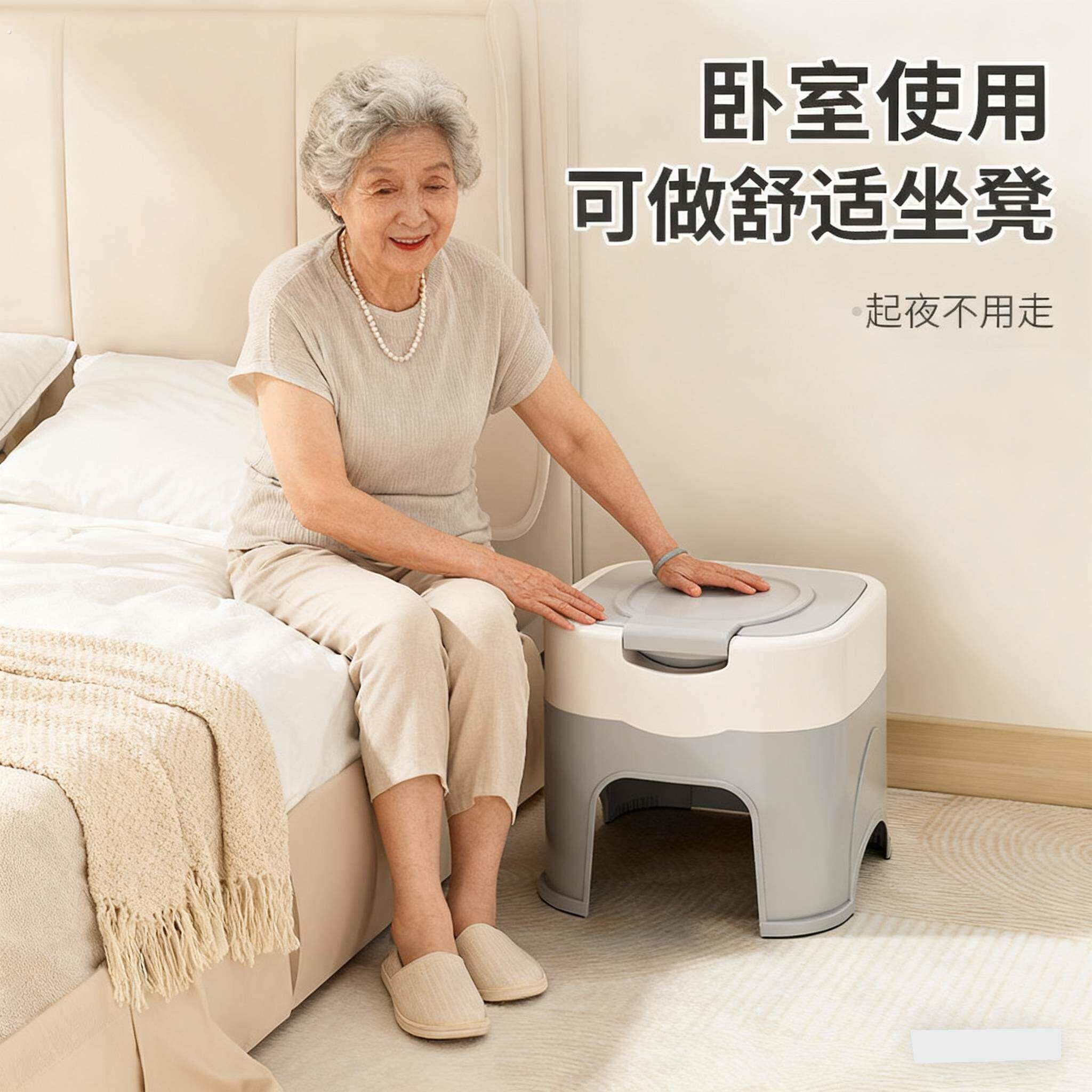移动坐便器尿桶大人坐便椅痰盂家用卧室防臭老人起夜尿盆尿壶便盆