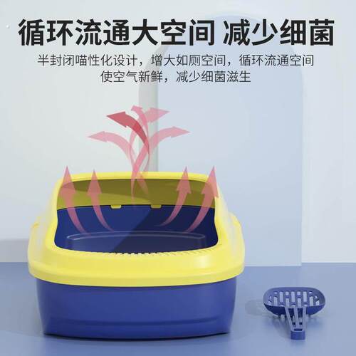 猫砂盆全半封闭式大号猫厕所防外溅猫沙盆小号猫屎盆防臭猫咪用品