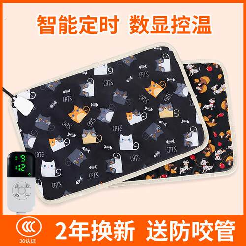宠物电热板/电热毯