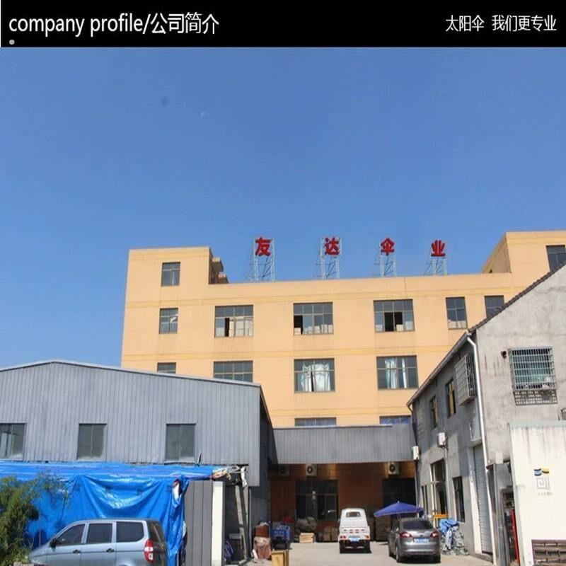 摆摊遮阳伞配件伞衣大伞户外圆伞伞布替换太阳地摊帐篷布圆形布料