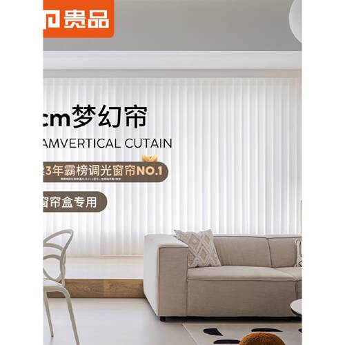 贵品智能电动窗帘落地窗语音百叶帘简约风格酒店办公室遮光调光窗