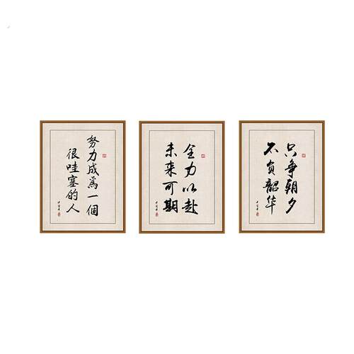 班级布置教室装饰文化墙贴纸激励志标语创意初高中校园背景墙材料