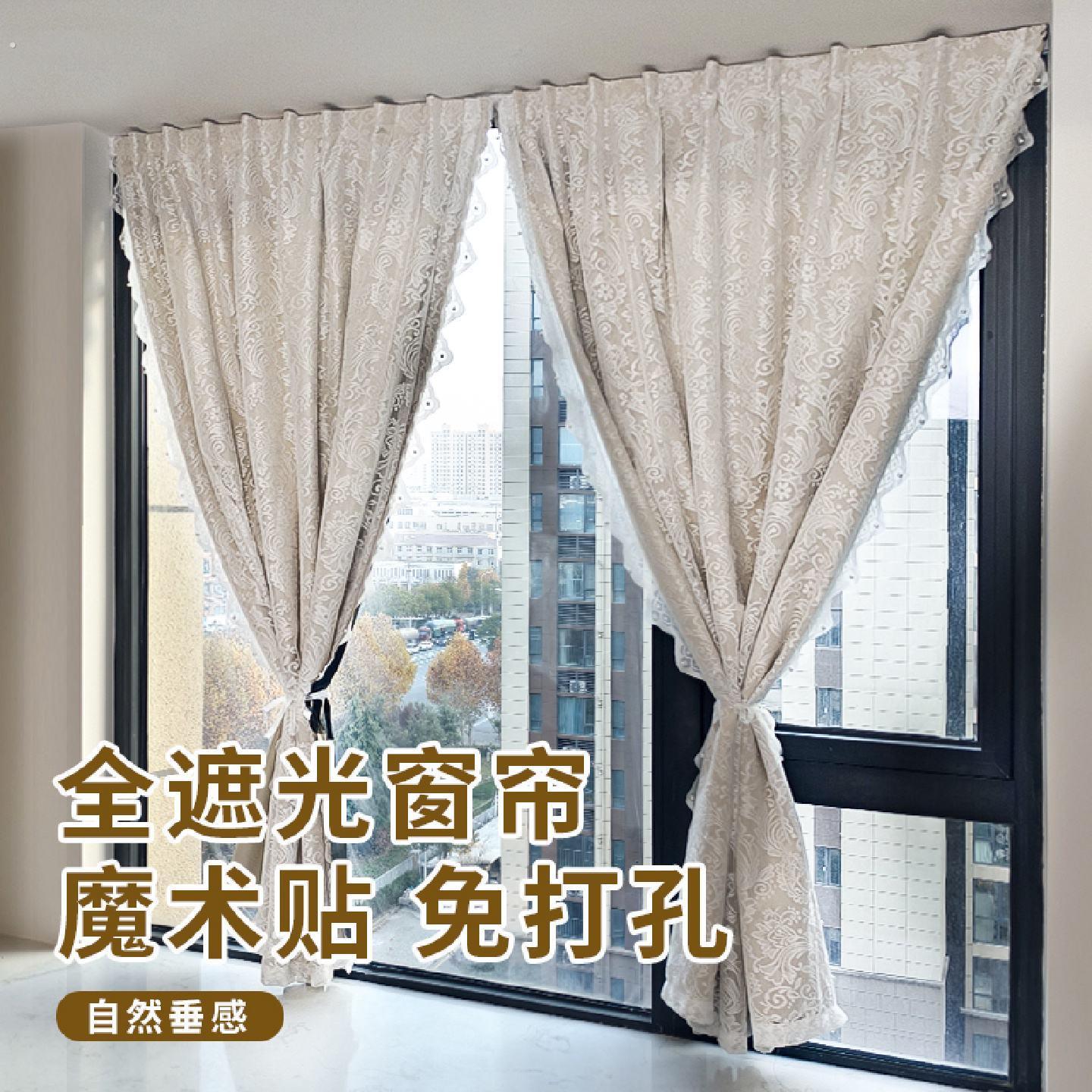 2026新款卧室窗帘全遮光客厅法式帘遮阳免打孔安装高级感布阳台