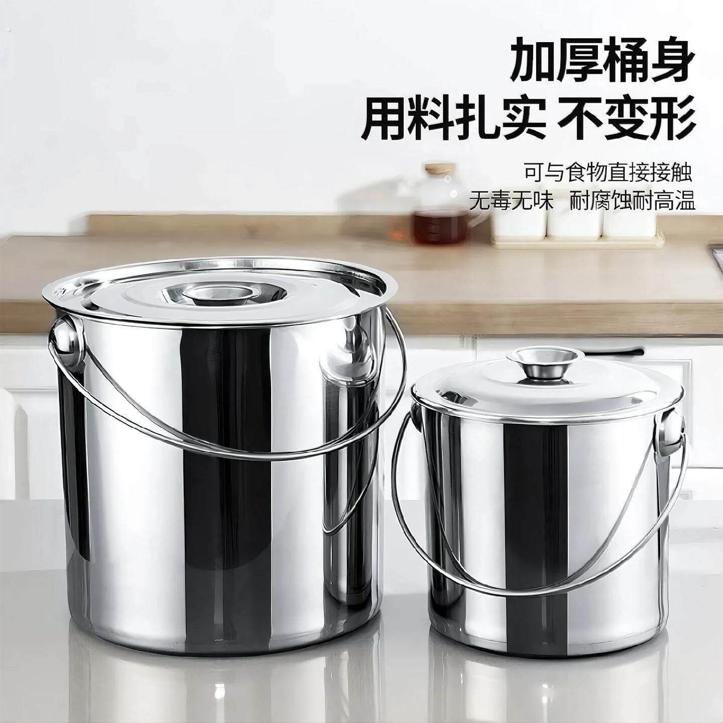 不锈钢提桶油桶高锅手提式圆桶提水桶储水家用幼儿园带盖子铁桶饭