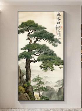 竖版迎客松壁画高档入户山水风景画过走廊挂画玄关新装饰画中式道