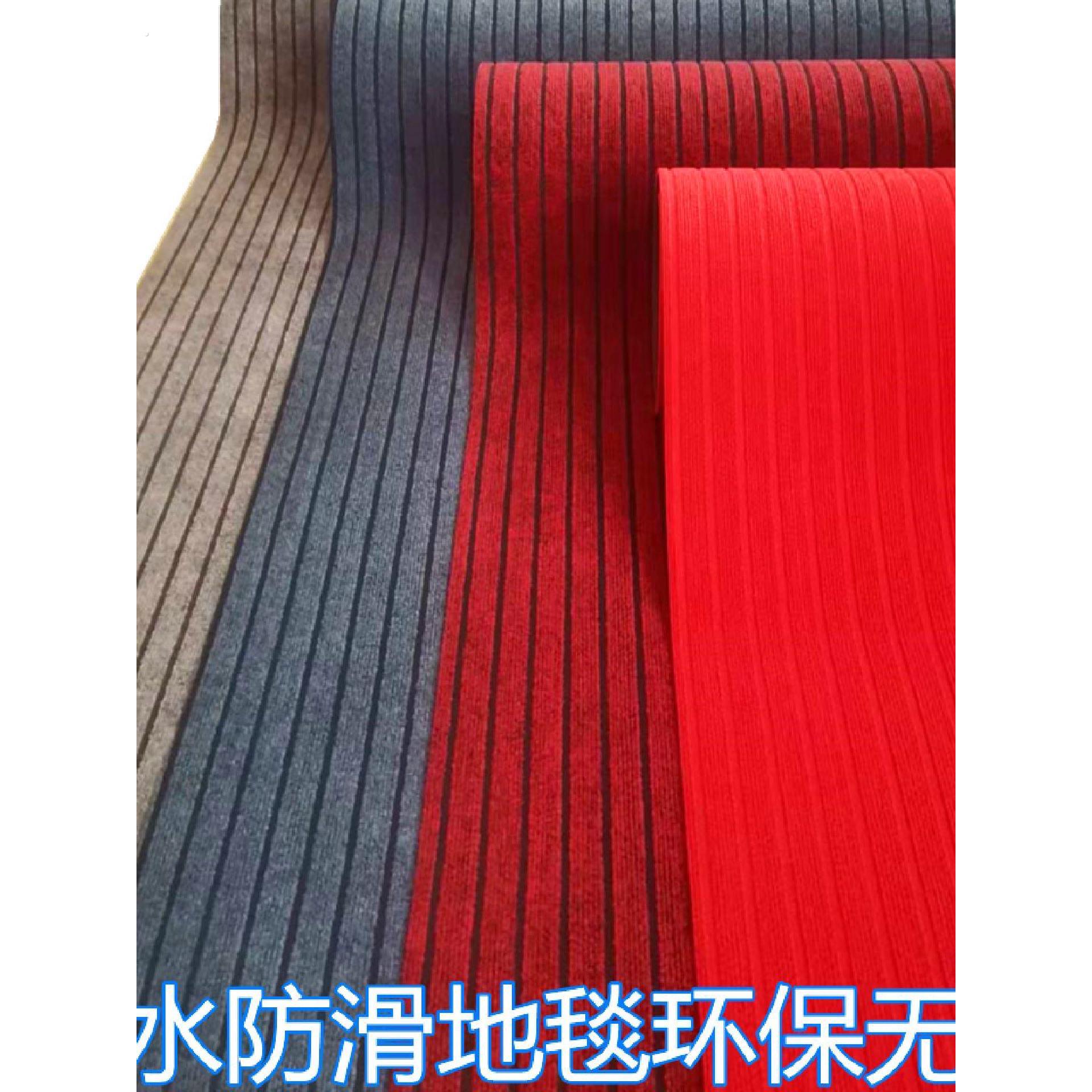 可裁剪进门口地垫家用厨房防滑吸水脚垫楼梯房间走廊满铺地毯商用