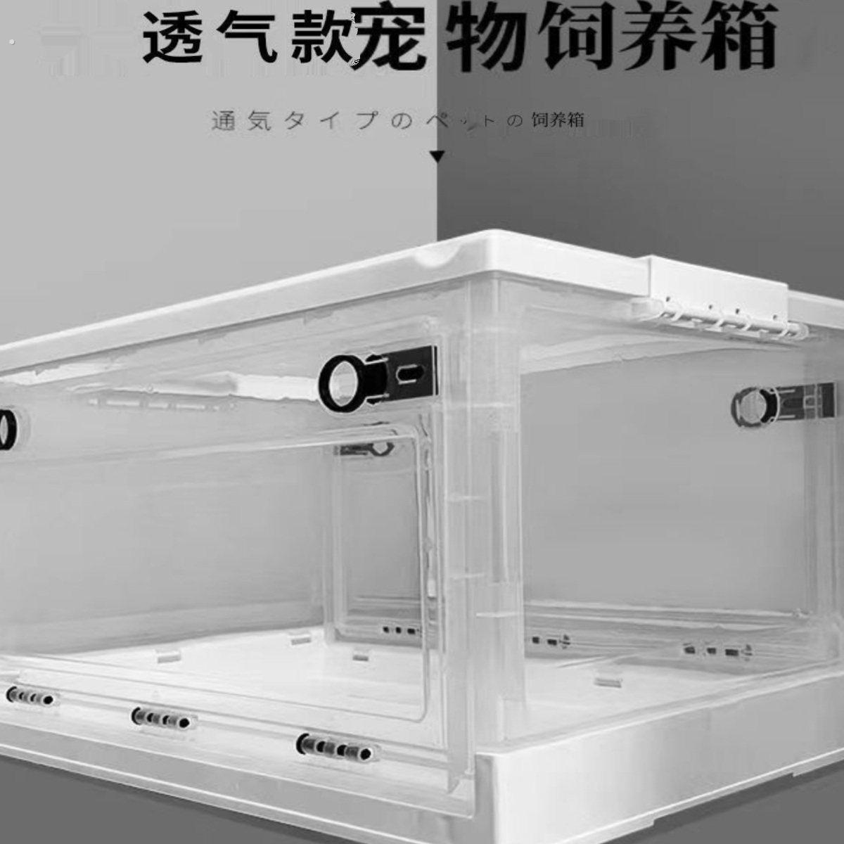 压克力宠物箱仓鼠笼子透明透气超大别墅可折叠可携式外带笼豪华芦