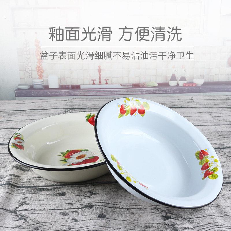 搪瓷菜盘子汤盆加深盘子汤盘果盘菜盘饭盘烧烤盘多用盘餐盘铁盘子
