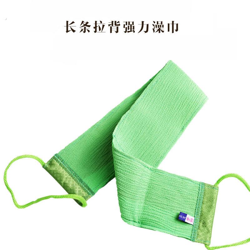 搓澡巾洁神搓背巾洗澡巾长条拉背巾 强力粗纱 轻松去角质长搓澡巾