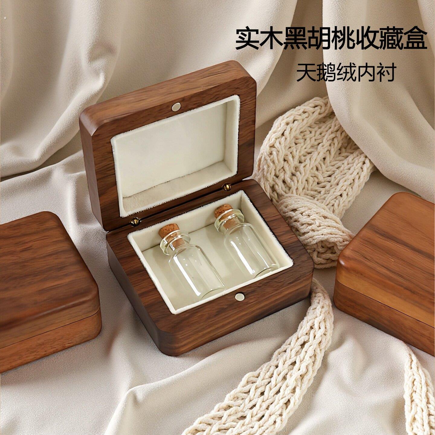 脐带胎毛收藏盒新生婴儿肚脐收藏瓶满月礼物储存瓶胎发乳牙保存瓶