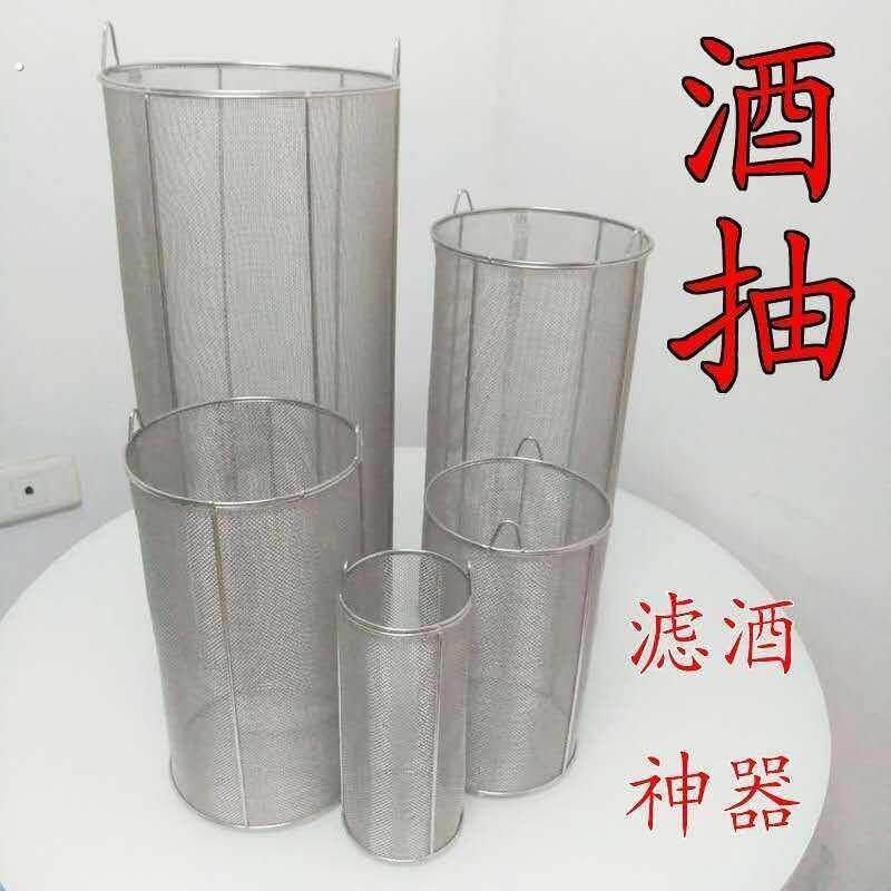04不锈钢滤工酒器米酒量抽加密酒具农家造黄酒过滤网女儿红酿酒