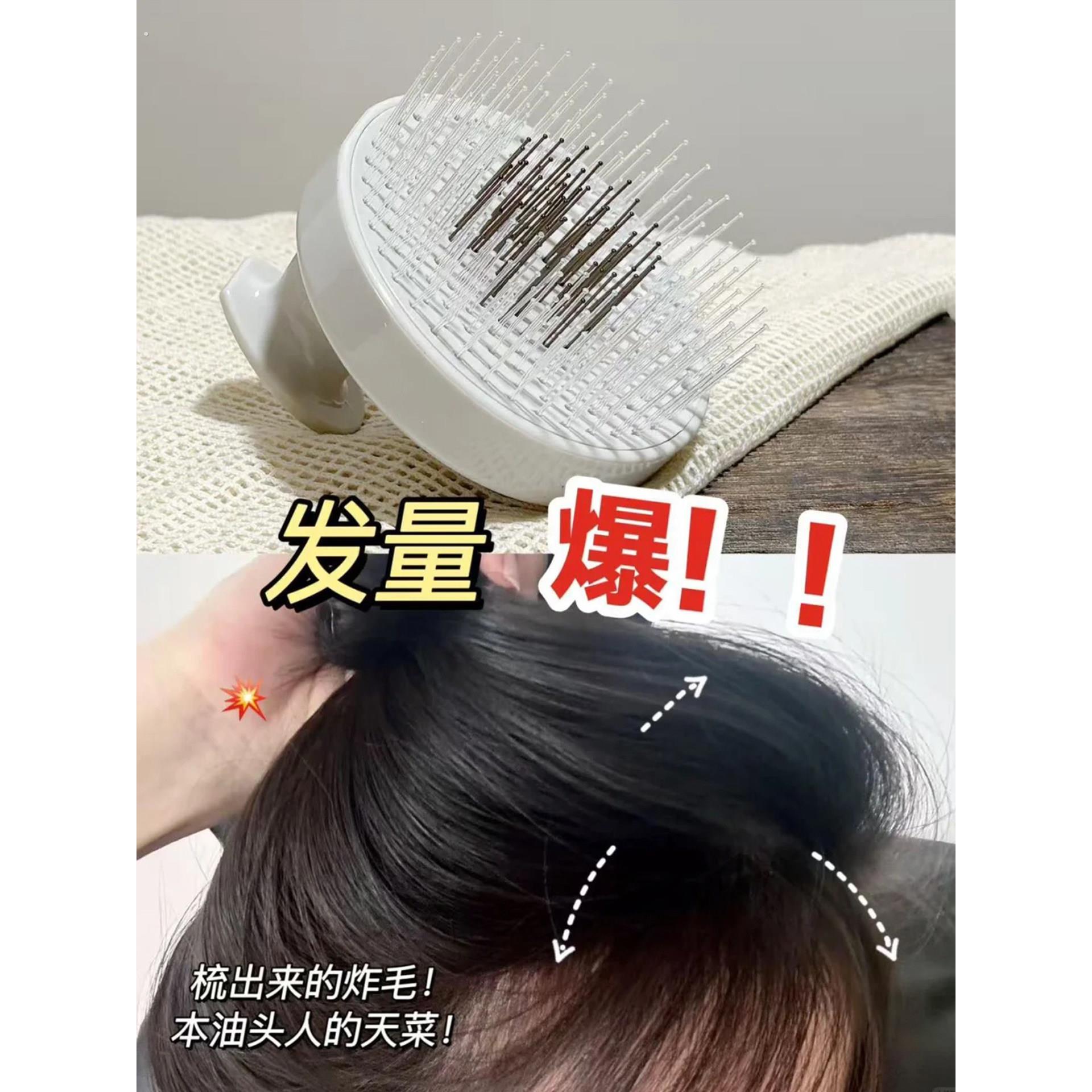 本油头人的天菜!针式洗头刷子头部清洁按摩头皮洗头神器洗头发梳