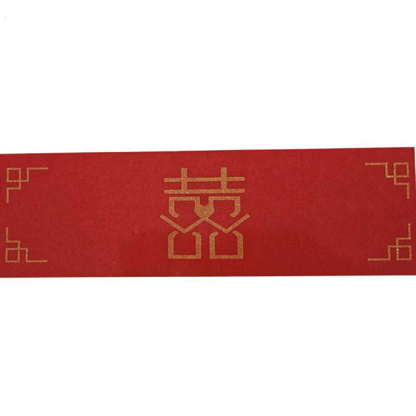 楼梯踏步垫结婚台阶装饰贴婚房布置自粘加厚防滑垫室内喜字红地毯