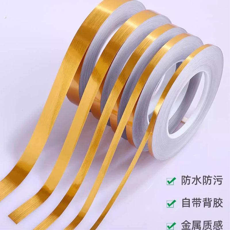 自粘壁纸美边线装饰条家用缝隙防水防潮墙壁柜背景墙美缝条贴纸