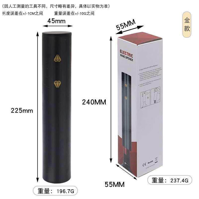 红酒电动开瓶器充电式酒器家用全自动多功能启瓶器葡萄酒