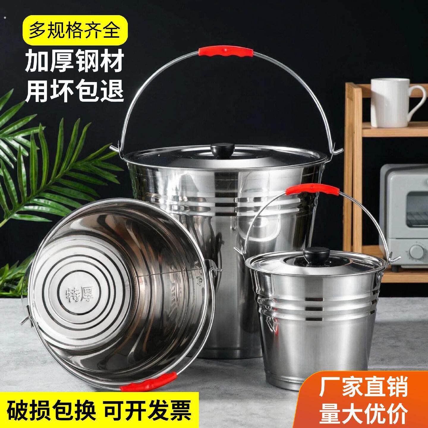 不锈钢铁桶圆桶水桶铁皮桶户室外手提式家用储水带盖提桶大容量