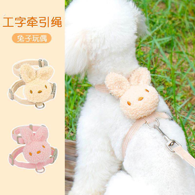 防走丢猫咪牵引绳工字型外出专用遛猫绳防挣脱猫链子幼猫兔子绳子
