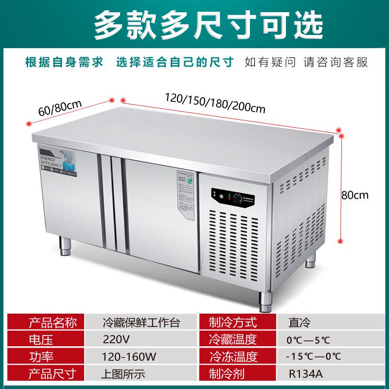 冰柜商用平冷柜冷藏保鲜工作台冷冻双门不锈钢卧式冰箱奶茶操作台