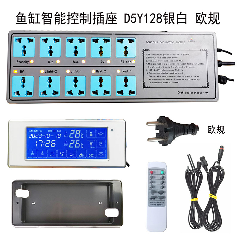 鱼缸排插智能定时控制器温度显示屏氧气泵造浪泵自动开关温控套装