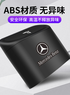 别克车载垃圾桶昂科威英朗plusS君越君威GL8威朗汽车内用前座后排