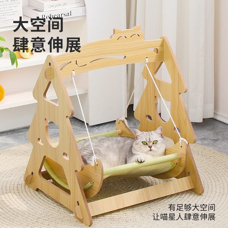 悬挂猫窝实木宠物摇篮猫床夏天凉窝猫咪秋千猫吊床四季通用狗摇床
