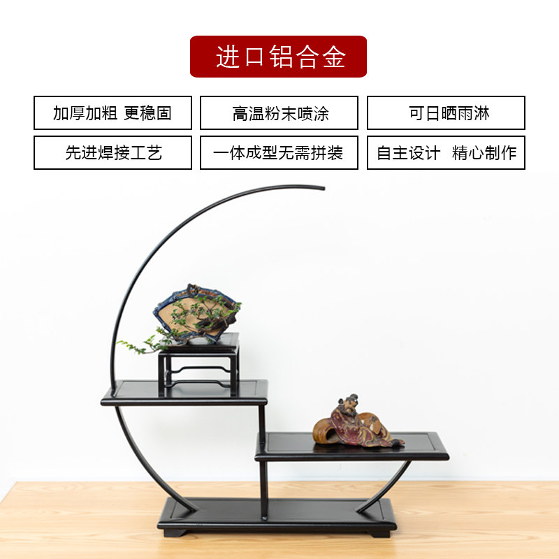 新中式花架桌面置物架阳台多层绿植架轻奢盆景架多肉架铝合金架子