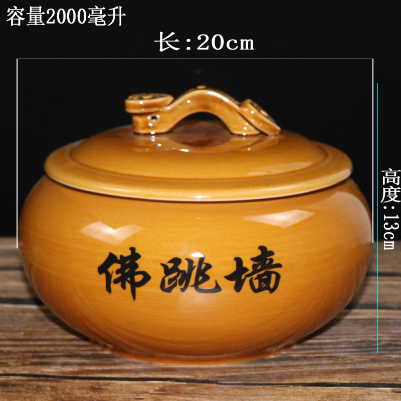 大号佛跳墙隔水炖盅陶瓷中式瓦罐带盖家用酒店沙县商用汤煲配托盘