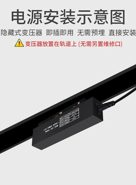 磁吸轨道灯外置内置天花转角直线连接器无主灯客厅散光线条灯配件