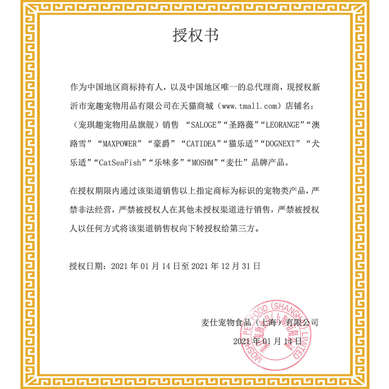 猫乐适宠物航空箱猫咪空运旅行箱猫笼子便携外出箱车载用托运箱子