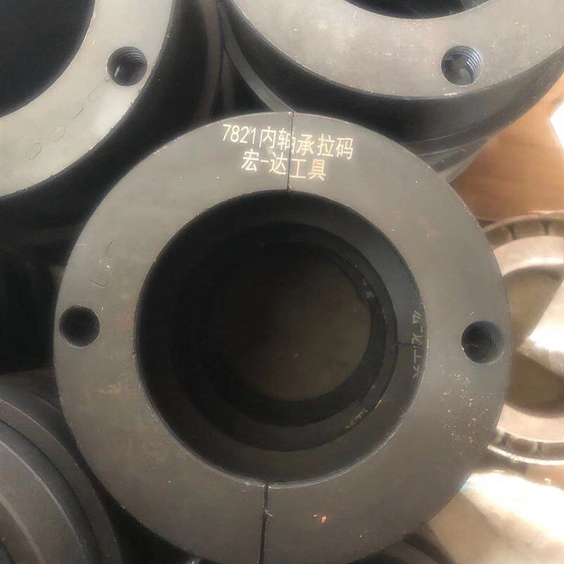 斯太尔前轮德龙153前桥解放457后轮内轴承拉马拆卸专用工具包邮