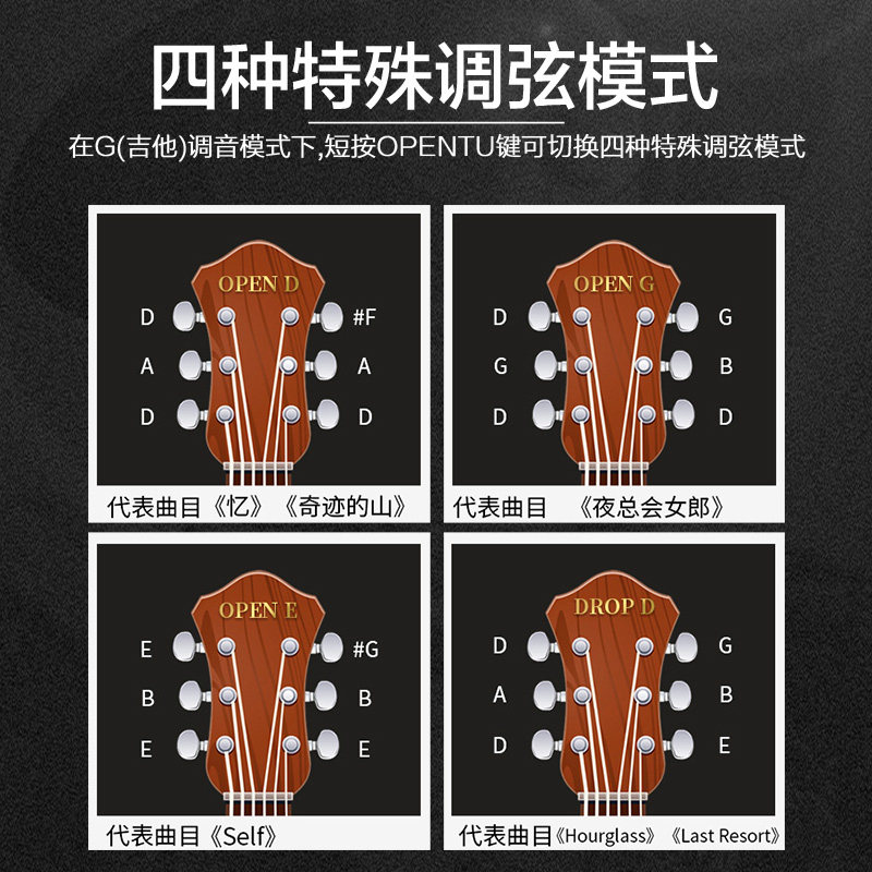 小天使民谣吉他调音器专用可充电尤克里里小提琴自动调音器专业
