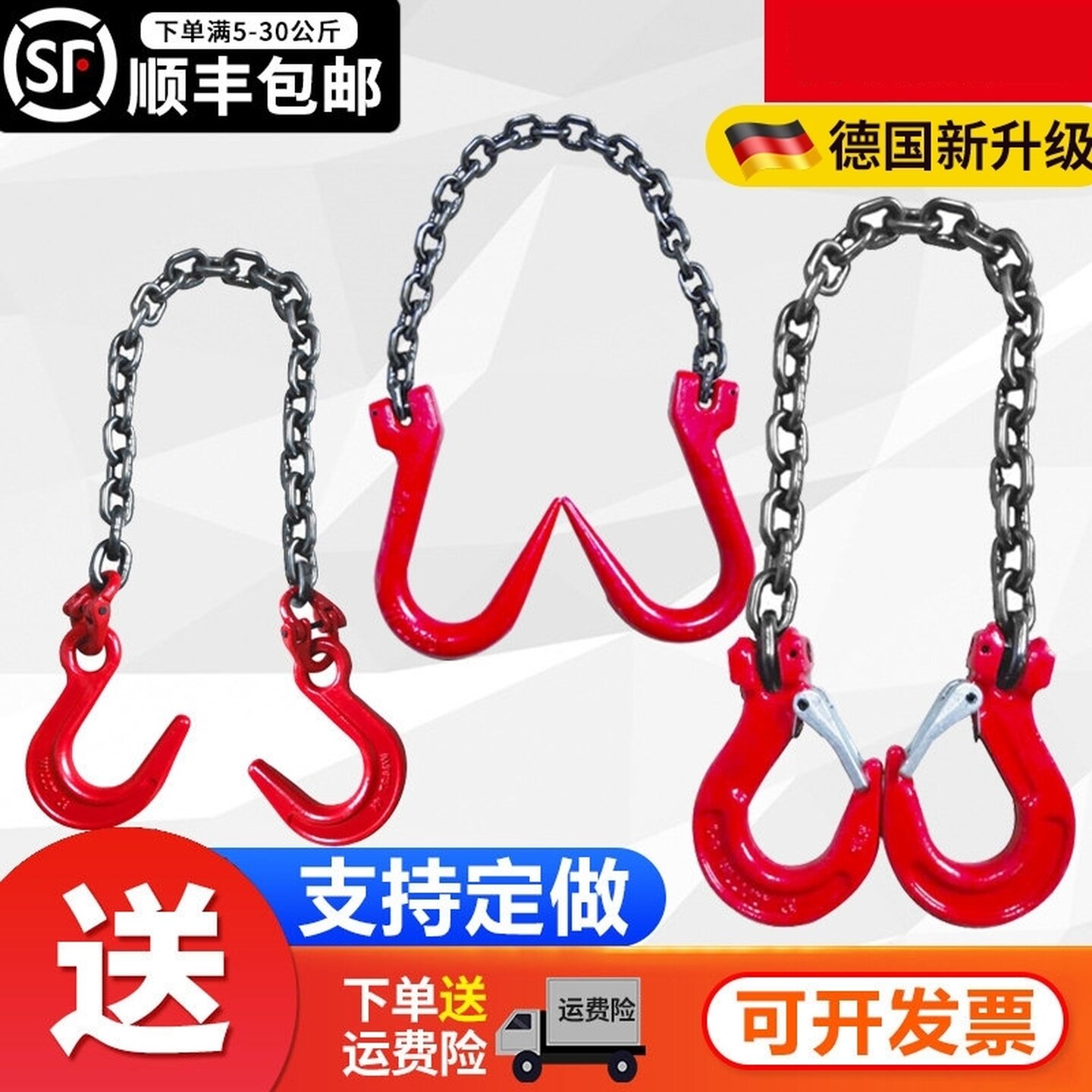 双头钩起重链条吊索具吊具吊钩挂钩羊角钩子G80锰钢链条吊装工具
