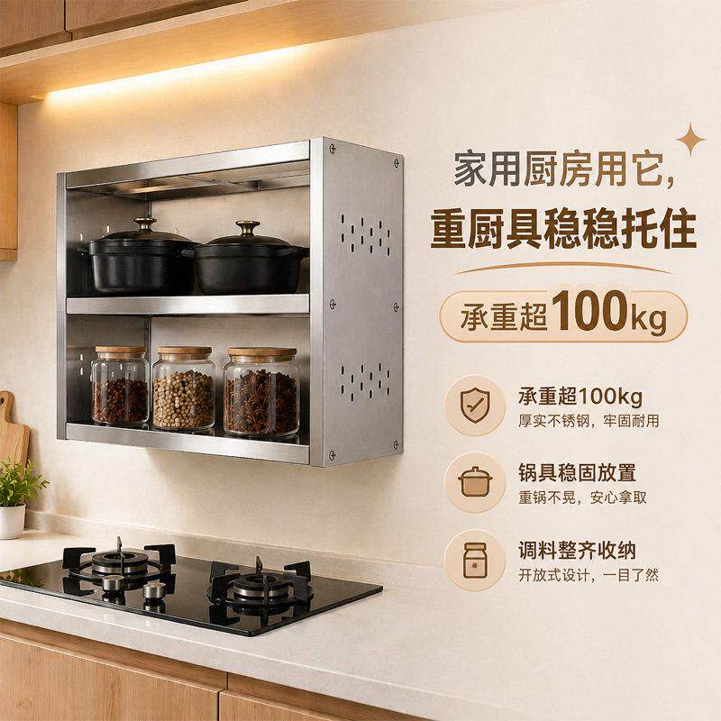 锈钢厨房壁挂架带洞洞板饮后厨悬空置不物架厨房挂ABP墙餐吊储物