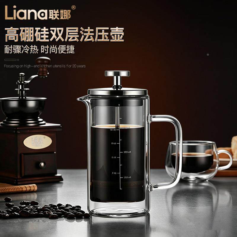 联娜联娜双茶层耐热法式压壶咖啡壶具家用法滤压壶手工玻璃奶器泡