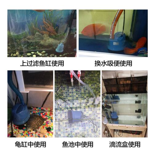 森森鱼缸潜水泵底吸水族箱抽水泵过滤器 超静音小型换水泵底吸泵