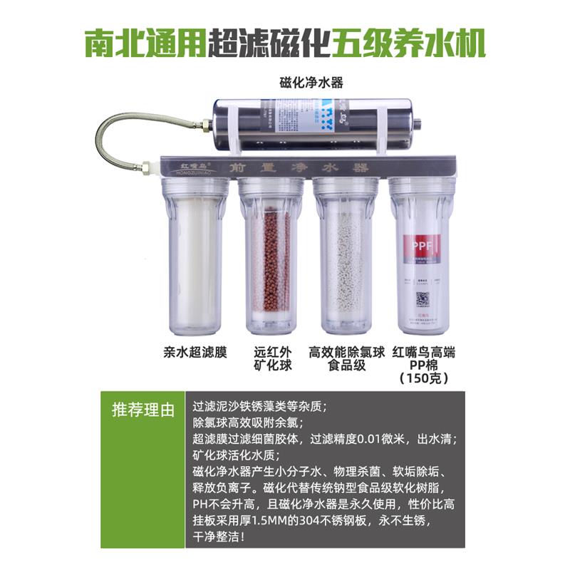 养水机养鱼四胞胎八胞胎净水换水器水族箱鱼缸外置10寸自来水过滤