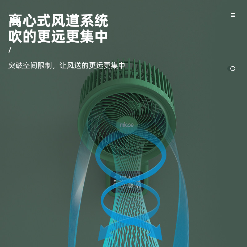 壁挂空气循环扇免打孔壁卫生间电风扇厨房挂壁式家用扇霸凉试衣间