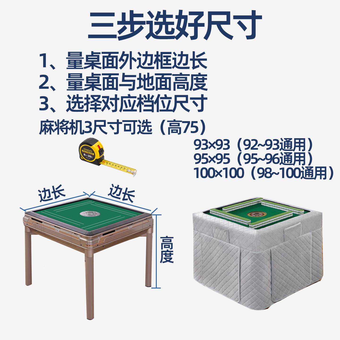 206新款烤火桌罩套正方形麻将罩AUW套2取暖桌罩套电机子烤炉套罩